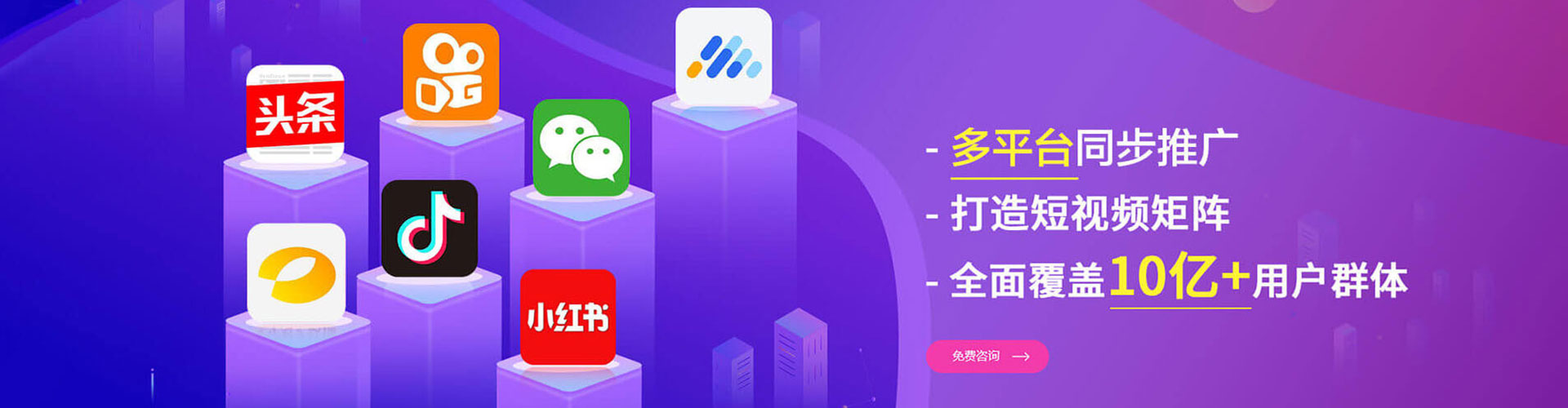 梅州sem代运营